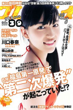 《男生女生那30分钟》